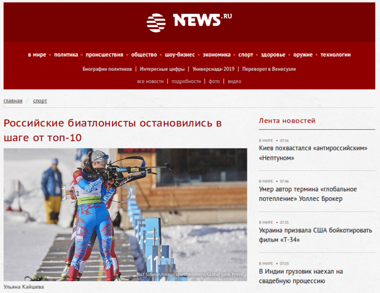 news.ru